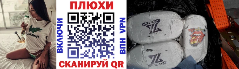 Виды наркотиков купить Кувандык blacksprut сайт Мефедрон ГАШ Кокаин A PVP