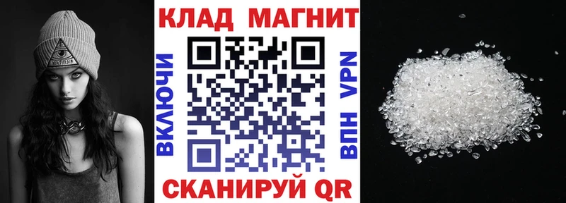 A-PVP Кувандык