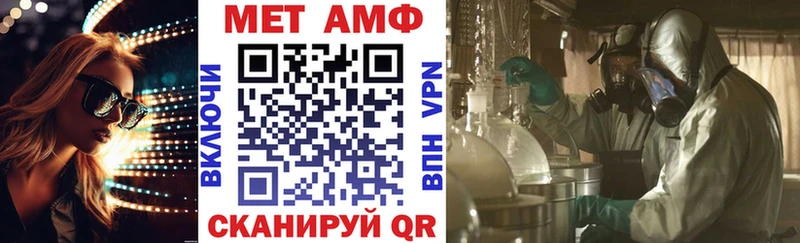 ссылка на мегу tor Кувандык Amphetamine 97%