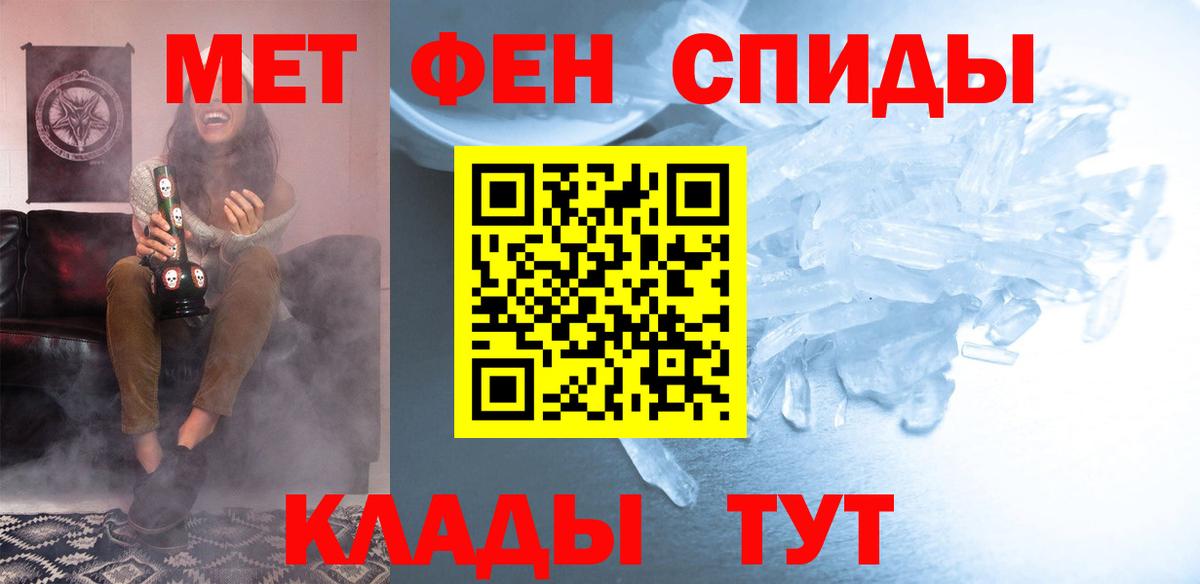 Кувандык  АМФЕТАМИН  Вход с VPN  гидра сайт  АМФ Розовый 
