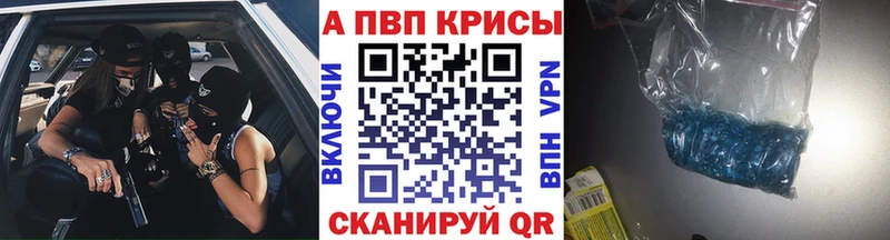 Alfa_PVP СК КРИС Кувандык