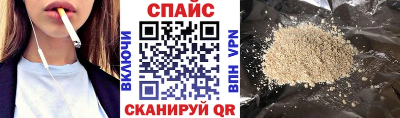 Бутират BDO  дарнет шоп  Кувандык 