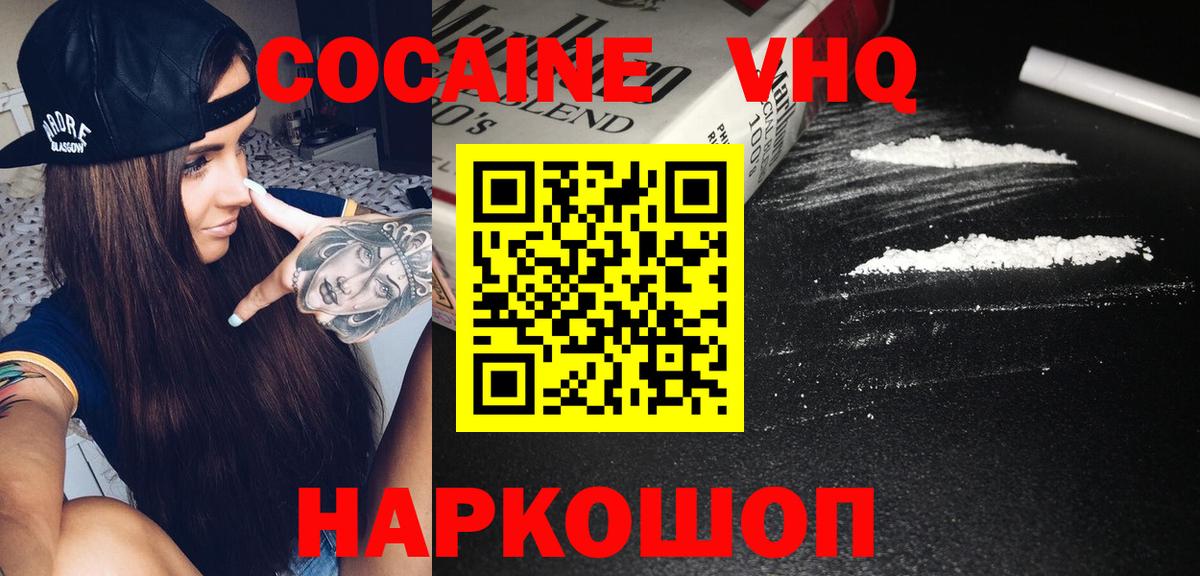 COCAIN Боливия Кувандык