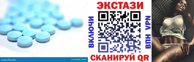Экстази XTC  наркотики  Кувандык 