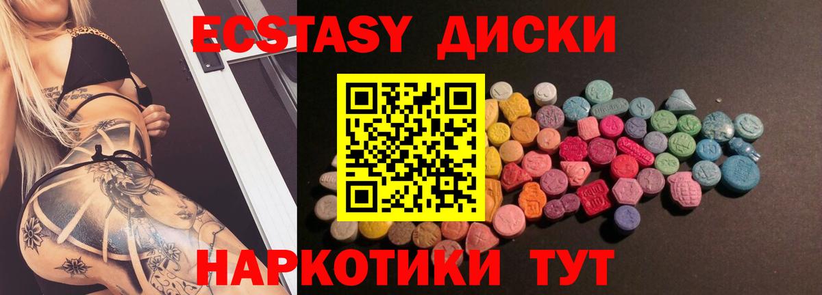 ЭКСТАЗИ TESLA Кувандык