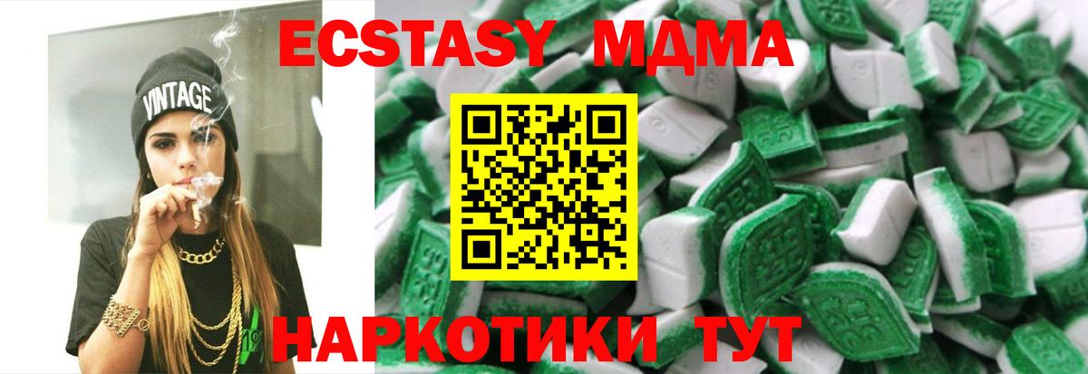 ЭКСТАЗИ Punisher  ЭКСТАЗИ VHQ  Кувандык  Вход с VPN 