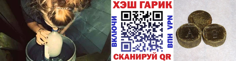 блэк спрут как зайти  цены наркотик  Кувандык  ГАШ гарик 