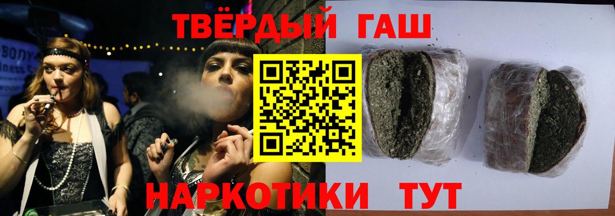 Гашиш AMNESIA HAZE Кувандык