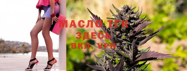 гидропоника Осташков