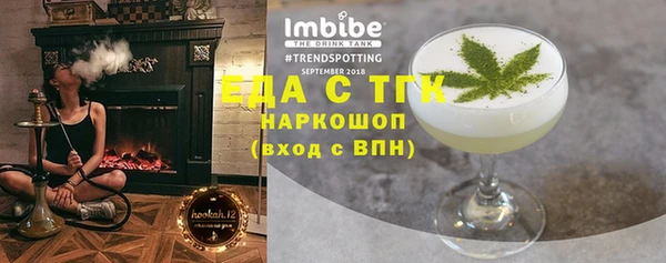 прущие грибы Остров