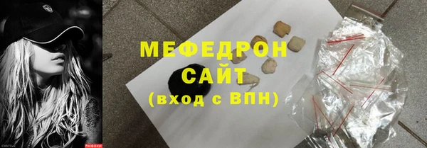 мет Волосово