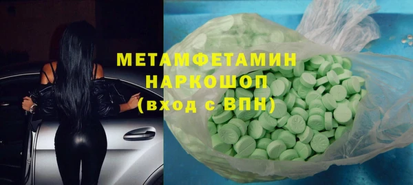 mdma Волоколамск