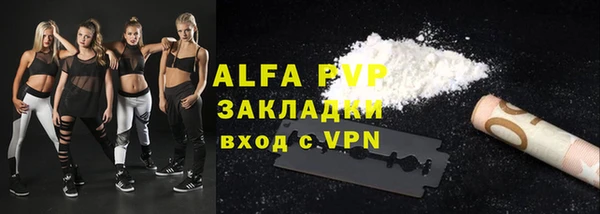 a pvp Пестово