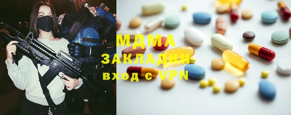 МДПВ Осинники