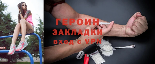 mdma Волоколамск