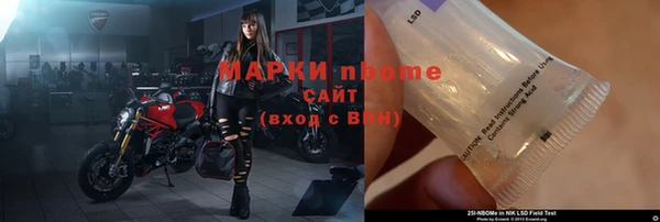 МДПВ Осинники