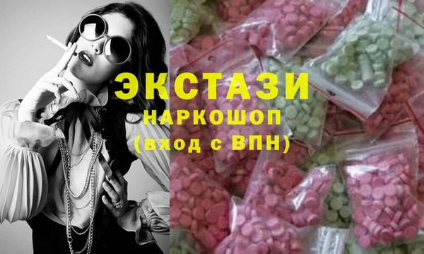 МДПВ Осинники