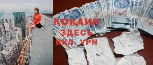 МДПВ Осинники