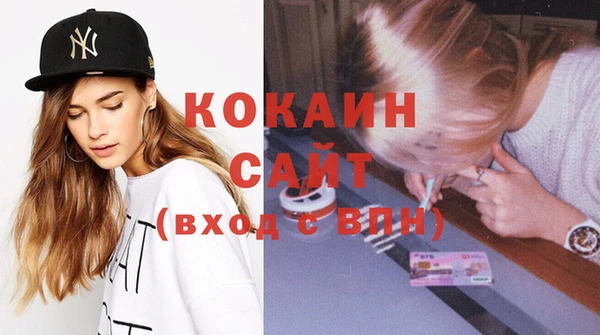 МДПВ Осинники