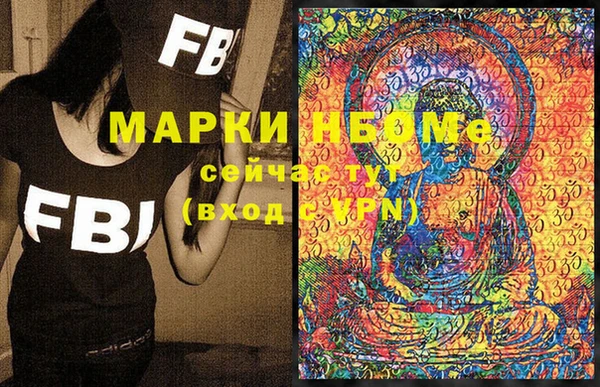 МДПВ Осинники