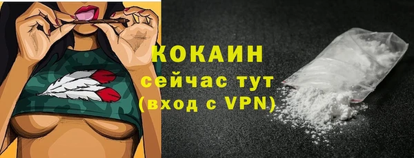 прущие грибы Остров