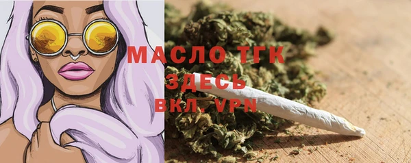 МДПВ Осинники