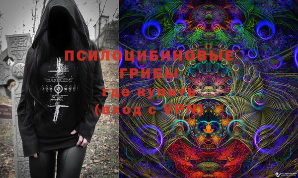 каннабис Переславль-Залесский