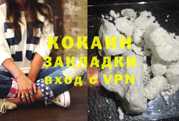 прущие грибы Остров