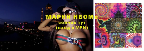 МДПВ Осинники