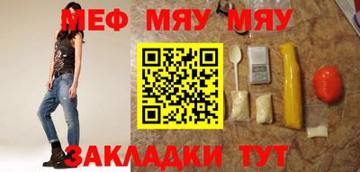 мдпв Азнакаево