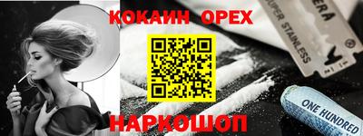твердый Заволжье
