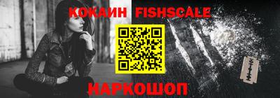ALPHA-PVP Жуковский