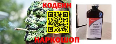 герыч Заводоуковск