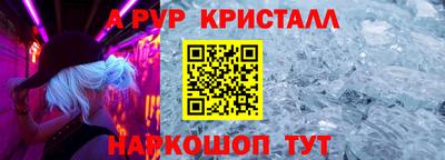 твердый Заволжье