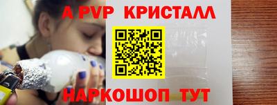 герыч Заводоуковск