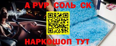 твердый Заволжье