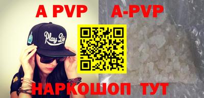 гашик Абакан