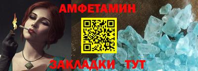ALPHA-PVP Жуковский