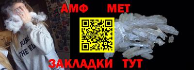 ALPHA-PVP Жуковский