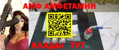 ALPHA-PVP Жуковский