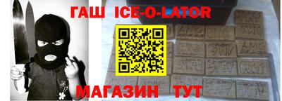 герыч Заводоуковск