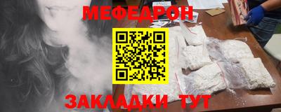 ALPHA-PVP Жуковский