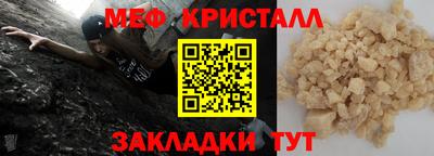 герыч Заводоуковск
