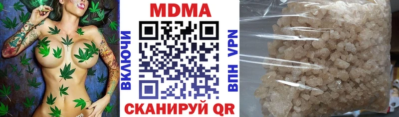 купить наркотики сайты  Кувандык  МДМА crystal 