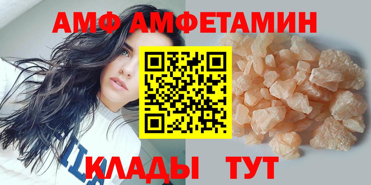 Кувандык  Первитин кристалл  Первитин кристалл  Вход с VPN 