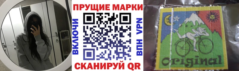 площадка клад  купить наркотики цена  Кувандык  Марки 25I-NBOMe 1,5мг 