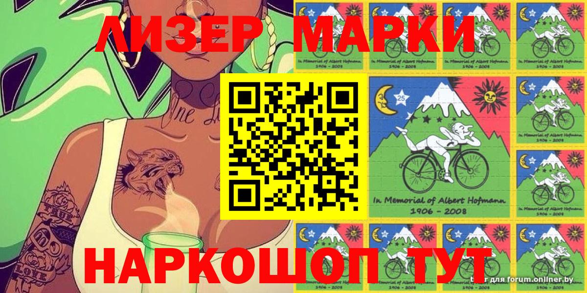 Ляпка  XTC  Хэш  Магазины продажи наркотиков  MDMA  Вход с VPN  АМФ  Кувандык  Меф  КОКАИН  Марихуана  Марки 