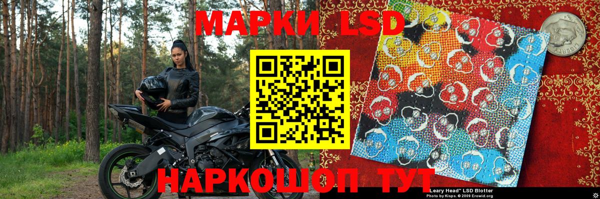 где продают   Марки NBOMe 1,5мг  Марки NBOMe 1,5мг  Наркотические марки  Вход с VPN  Кувандык 