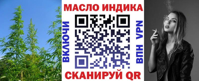 где найти наркотики  Кувандык  Дистиллят ТГК жижа 