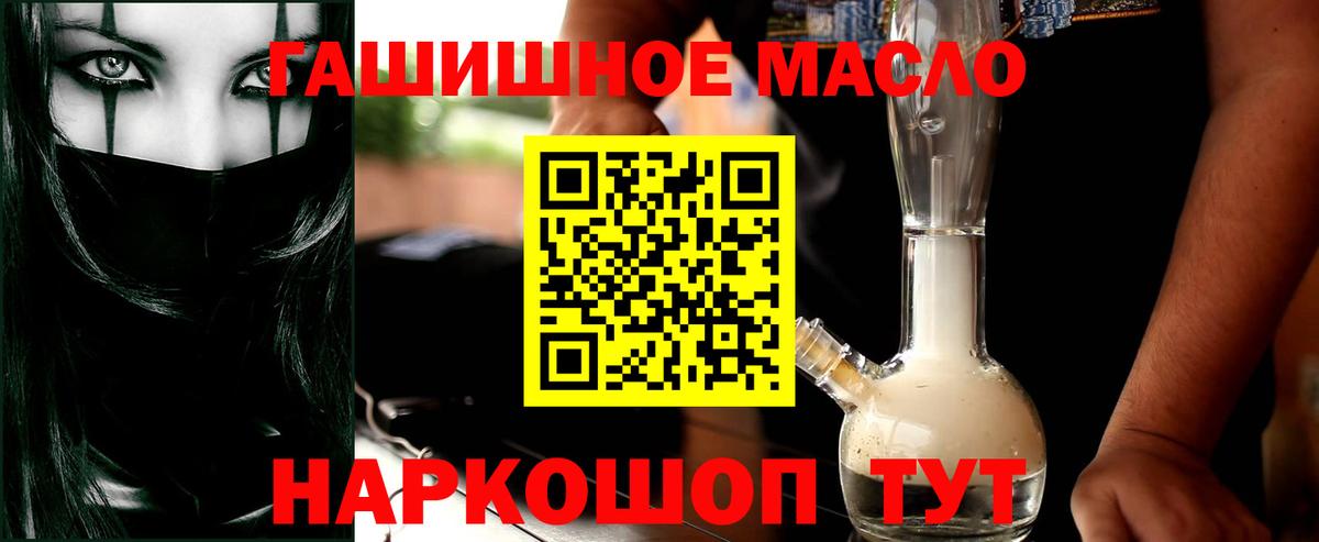 ГАШ Кувандык